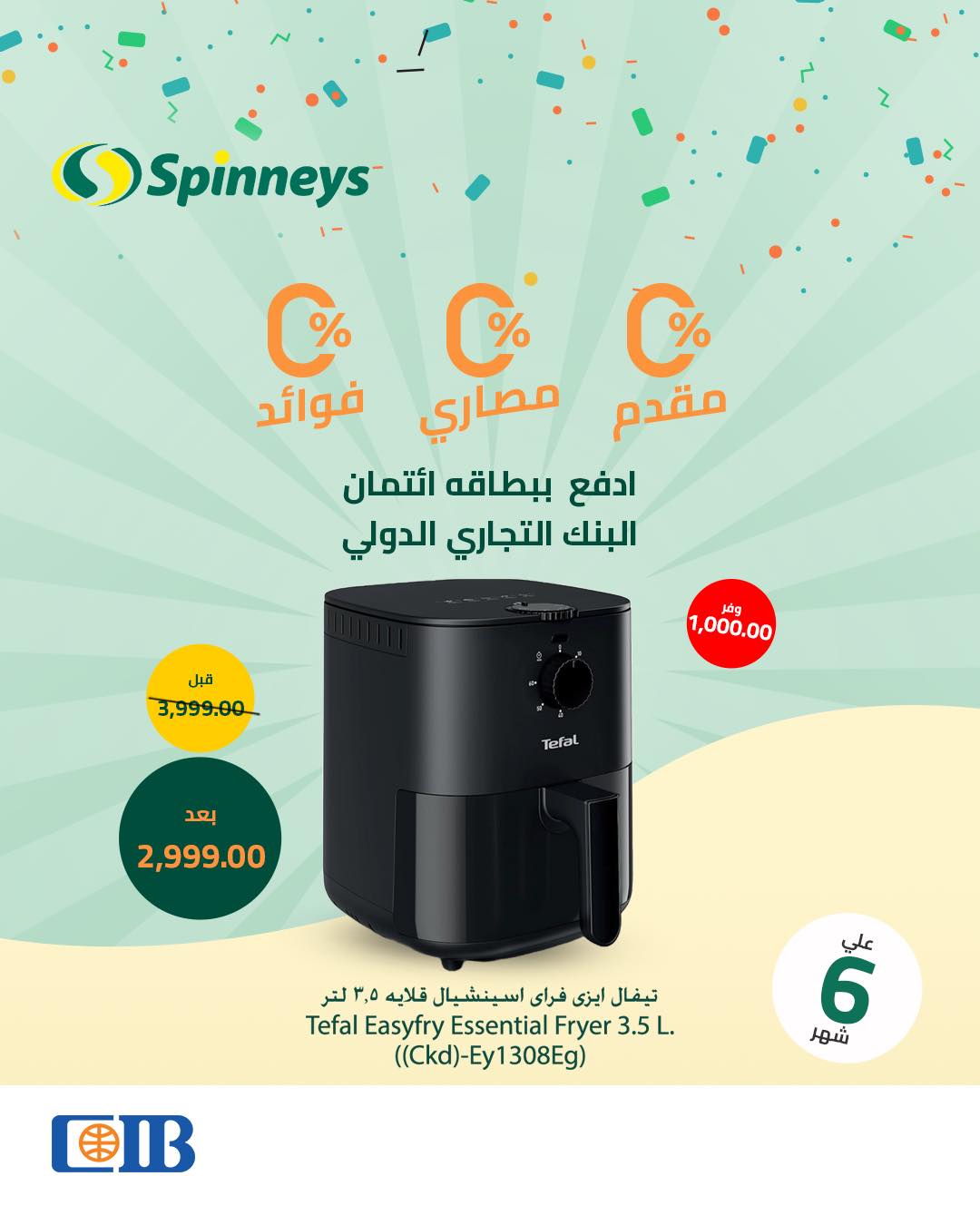spinneys offers from 18mar to 18mar 2025 عروض سبينس من 18 مارس حتى 18 مارس 2025 صفحة رقم 24